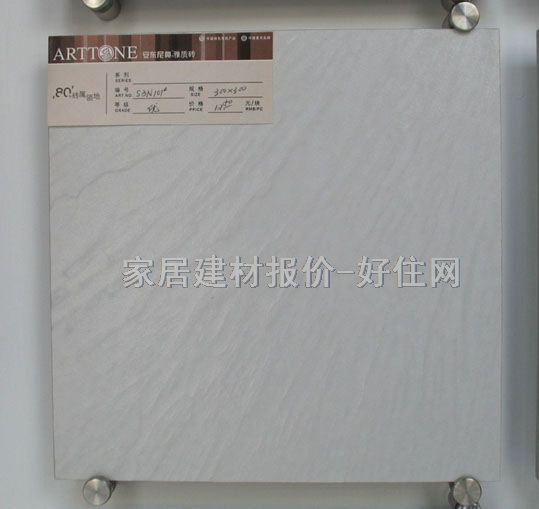 �شu �¹ŴuS3N101 300mm��300mm