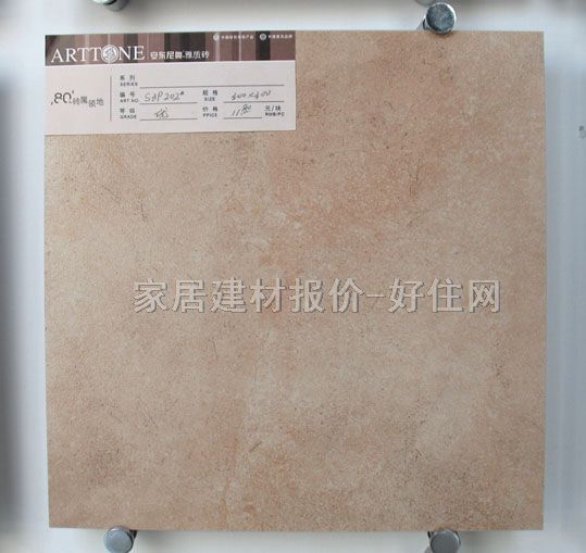 �شu �¹ŴuS3P202 300mm��300mm