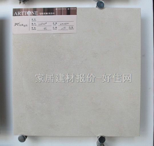 �شu �¹ŴuS3P101 300mm��300mm