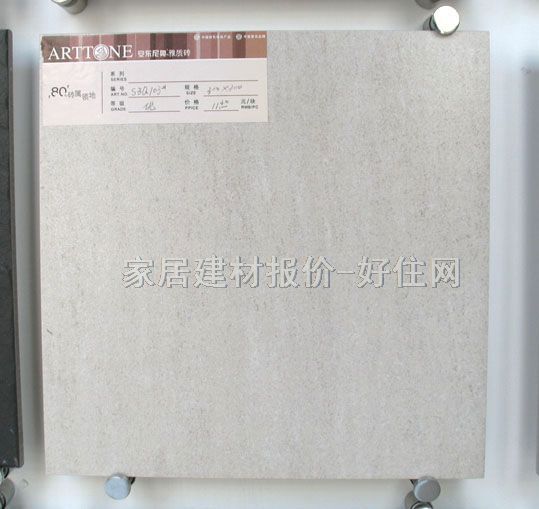 �شu �¹ŴuS3Q103 300mm��300mm