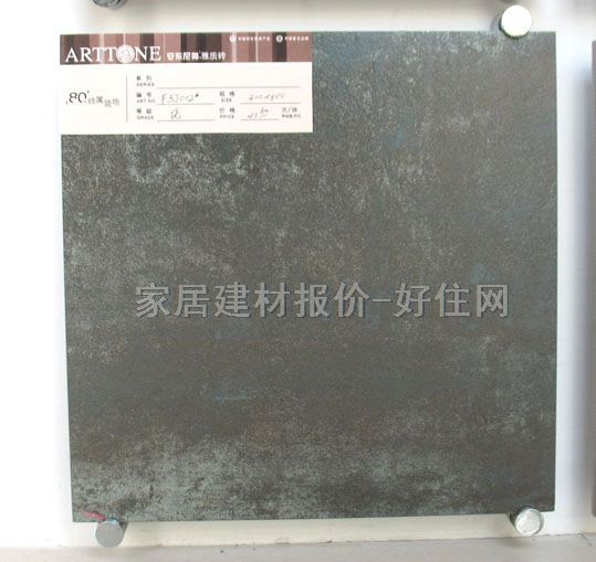 �شu �¹ŴuF37002 300mm��300mm