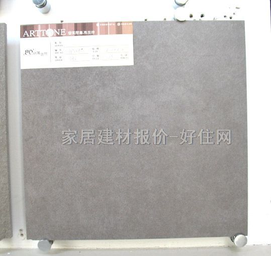 �شu �¹ŴuS3P205 300mm��300mm