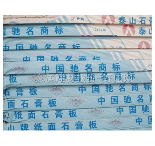 ̩ɽ����ʯ��� 2440mm��1220mm����8mm