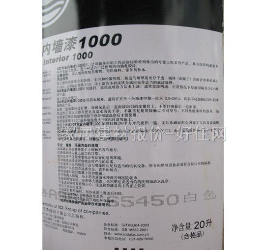 ����ʿ�ȉ����z�� �ȉ����z�� ICI���I�ȉ���1000������ A971-05001 20L ��ɫ����