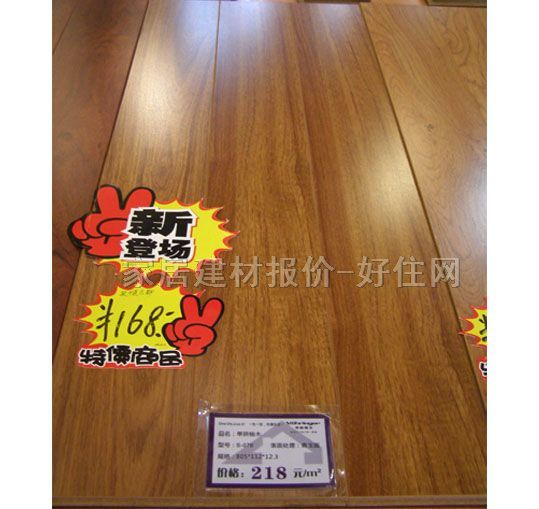 ���ָ񠖏����ͺϵذ� S-076��ƴ��ľ 805��112��12.3mm