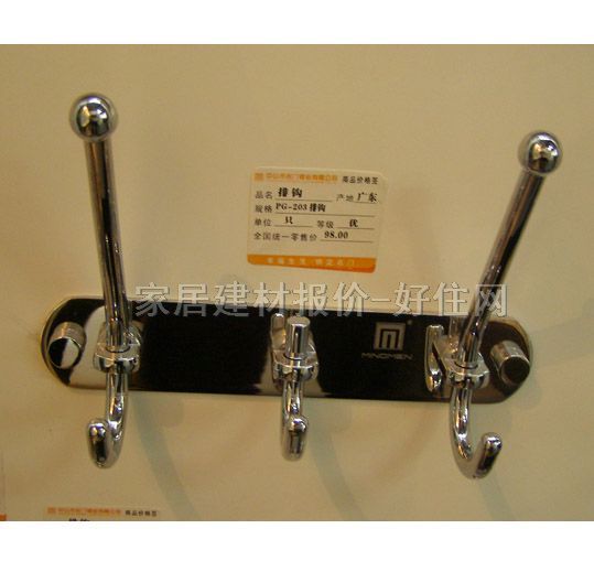 ���T�i�I���^���^ PG-203���^ ���^