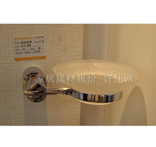 ���T�i�I�������� 2103 ����Ҏ��