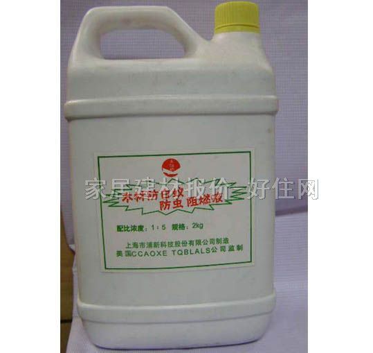 ��ρ�xˎ�� ľ�ķ���ρ���x��ȼҺ 2kg