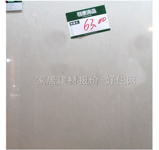 ��x�شu ����u��ɫ����SPJC8859 800mm��800mm