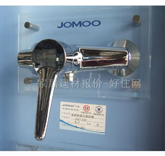 ԡ����ԡ���^ ��ԡ�ΰ�ܛ��ʽ3557-033 ���b�쉦ʽ