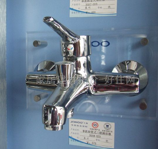 ԡ����ԡ���^ ԡ�׆ΰ�ܛ��ʽ��3558-033 ���b�쉦ʽ