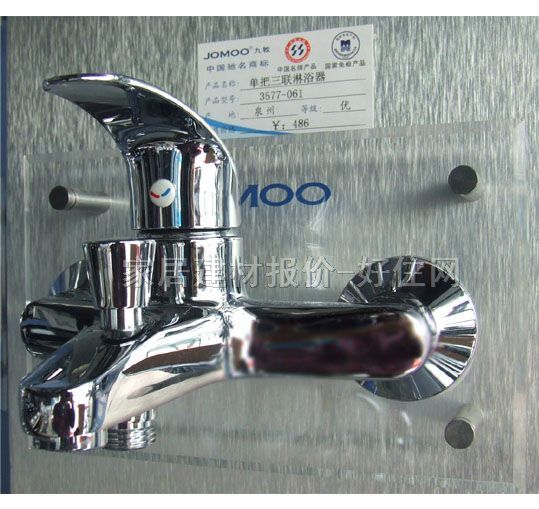 ԡ����ԡ���^ ԡ����3577-061 ���b�쉦ʽ