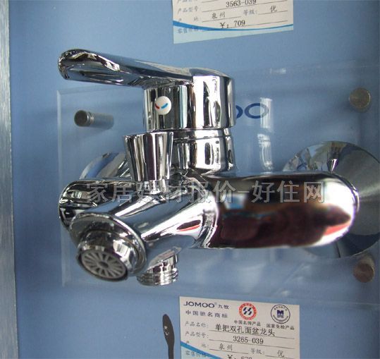 ԡ����ԡ���^ ԡ����3563-039 ���b�쉦ʽ