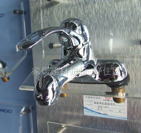 �������^ 3217-271 ��� �ΰ��p�� �o ���P�