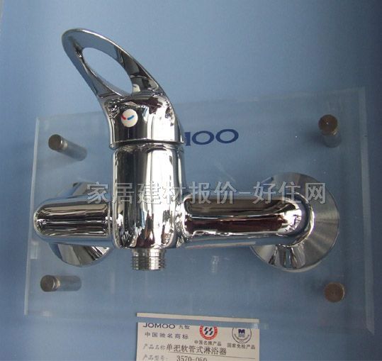 ԡ����ԡ���^ ԡ��3570-050 ���b�쉦ʽ