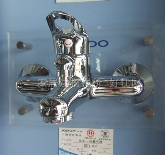 ԡ����ԡ���^ ԡ��3571-051 ���b�쉦ʽ