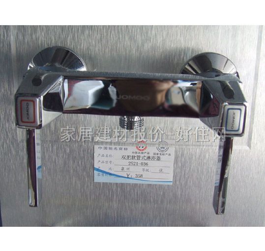 ԡ����ԡ���^ ��ԡ2521-036 ���b�쉦ʽ