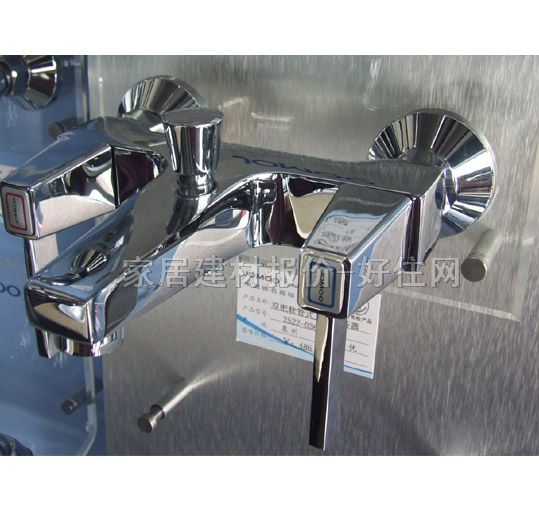 ����ԡ����ԡ���^ ԡ��2522-036 ���b�쉦ʽ