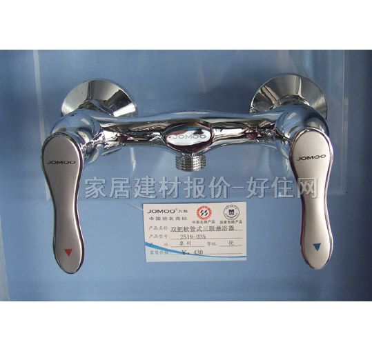 ԡ����ԡ���^ ��ԡ2520-035 ���b�쉦ʽ