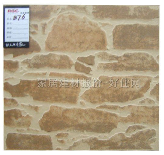 �شu �����uB76 300mm��300mm