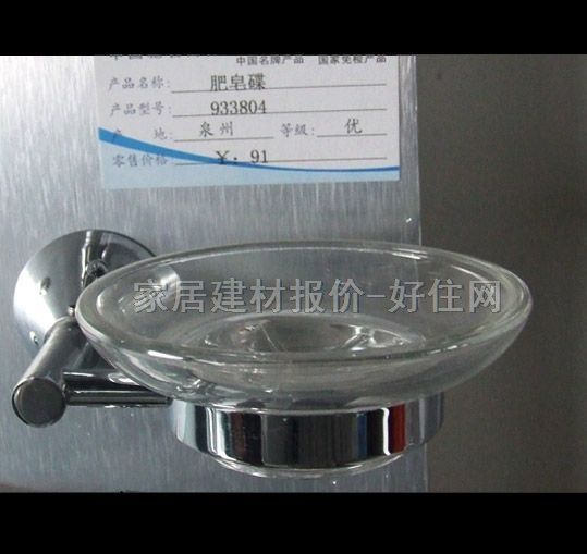 �������� �������~ 933804 ����Ҏ��