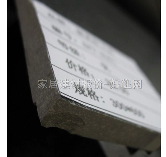 �����մɵشu �¹Ŵu6FT-8301 300mm��600mm