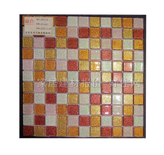 �Rِ�� 4mmˮ������MG72 300mm��300mm