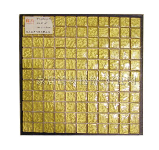 �Rِ�� ˮ���������S 300mm��300mm��8mm