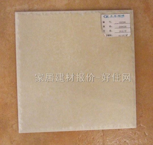 �شu �¹ŴuGD2206 226mm��226mm