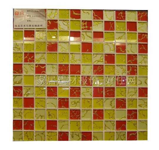 �Rِ�� 4mm�Sɫ�մ�L1-L4-L6 300mm��300mm