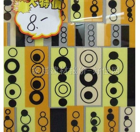 �شu �����u�����u 300mm��300mm