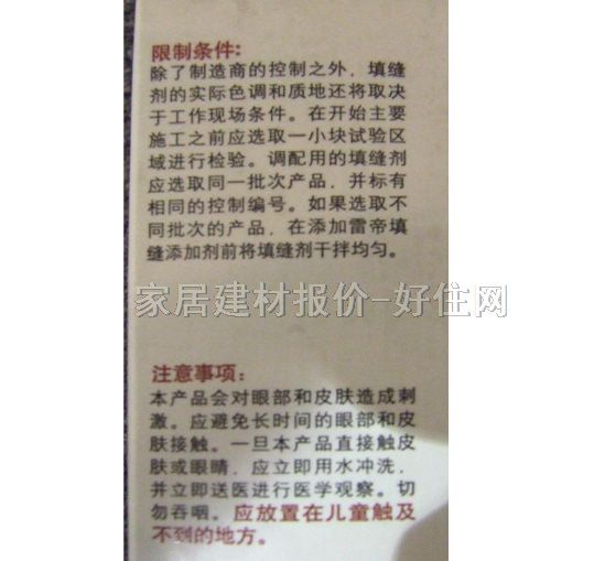 �׵ۇ��H��p�� ��ɫ��ù��p�����1522���p 2kg