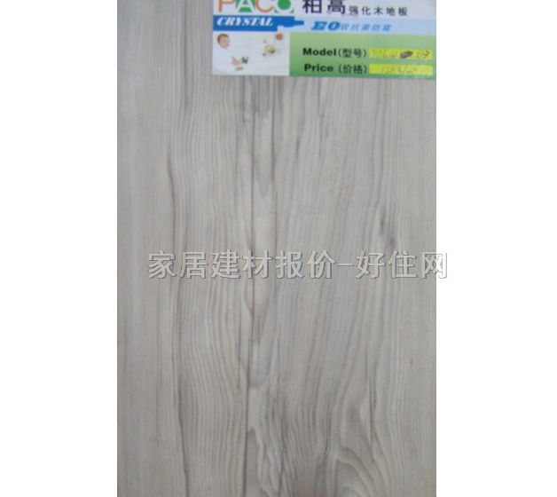 �����ͺϵذ� FJLW573 1215��125��12mm