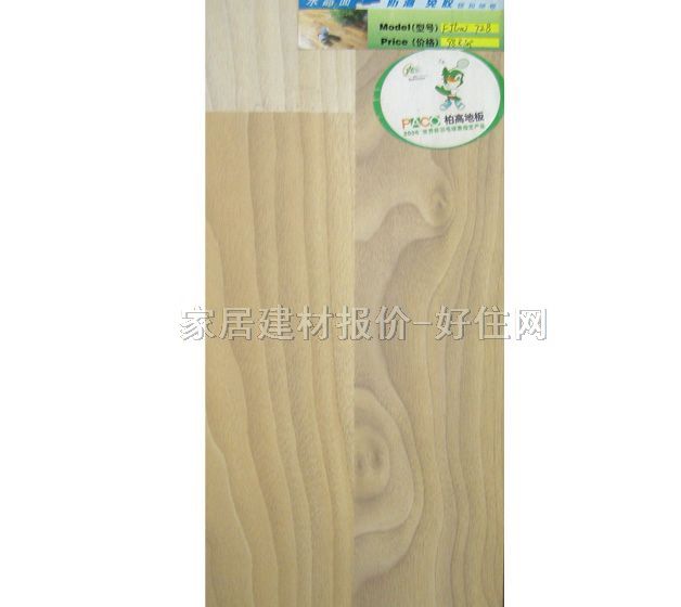 �����ͺϵذ� FJLW728 1215��125��12mm