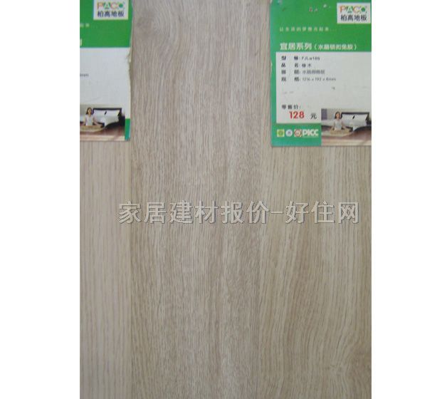 �ظߏ����ͺϵذ� FJLW186��ľ 1215��125��12mm