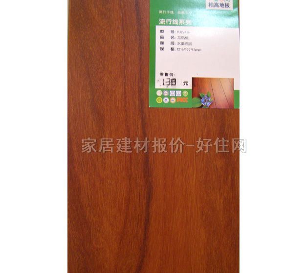 �ظߏ����ͺϵذ� FULV416���P̴ 1216��192��8mm 