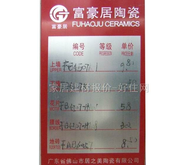 ���ҾӉ���u ����u�\��ɫ�y��D��FB4507K-2 600mm��300mm