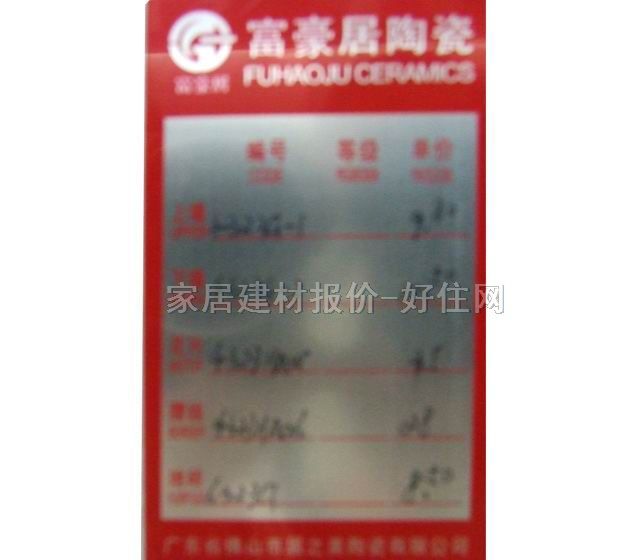 ���ҾӉ���u ����u�\��ɫ�y��D��4323G-2 600mm��300mm