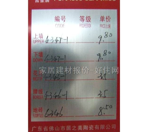 ���ҾӉ���u ����u�\��ɫ�y��D��4347-1 600mm��450mm