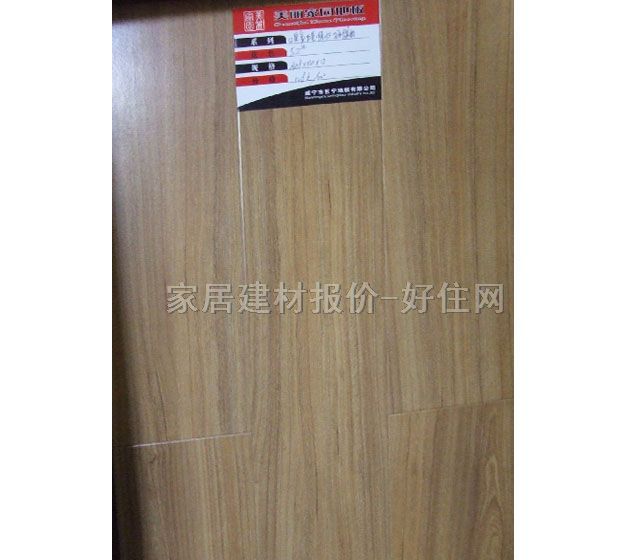 ��ľ�ͺϵذ� ���ӌ�ľ�ͺ�52# 810mm��125mm����12mm