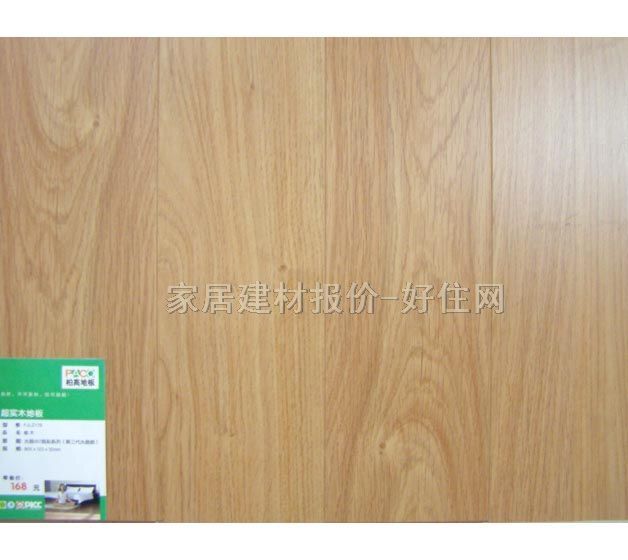 �ظߌ�ľ�ͺϵذ� ���ӌ�ľ�ͺ� FJLZ179��ľ 810mm��125mm����18mm