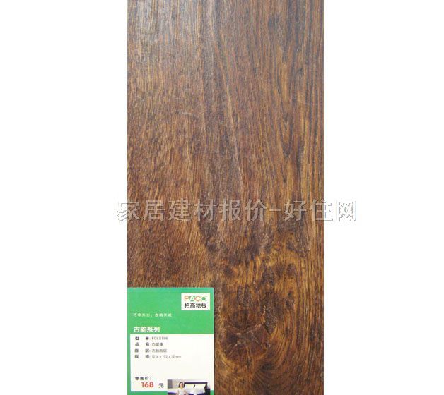 ��ľ�ͺϵذ� ���ӌ�ľ�ͺ� FGLS198�ұ��� 1216mm��192mm����12mm