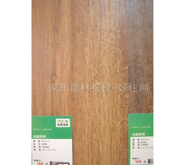 ��ľ�ͺϵذ� ���ӌ�ľ�ͺ� FGLS118��@�� 1216mm��192mm����12mm