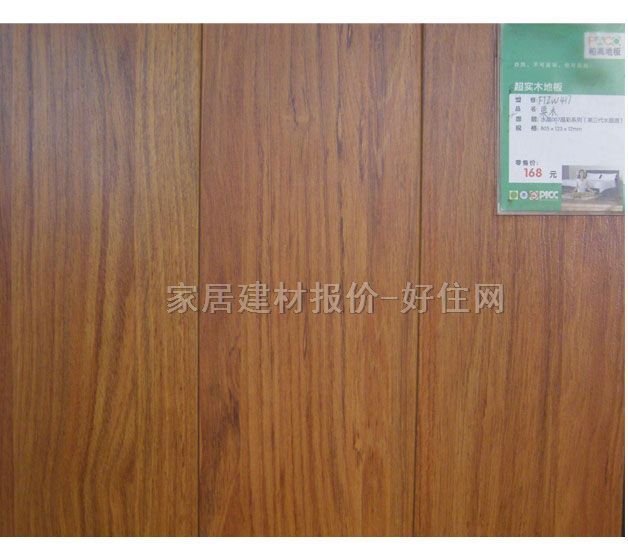 �ظߌ�ľ�ͺϵذ� ���ӌ�ľ�ͺ� FTZW417��ľ 810mm��125mm����18mm