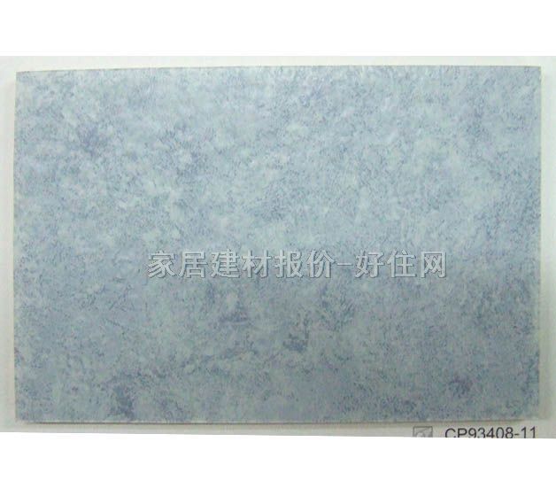 ����PVC���ϵذ� CP93408-11 2��20M��2.6mm