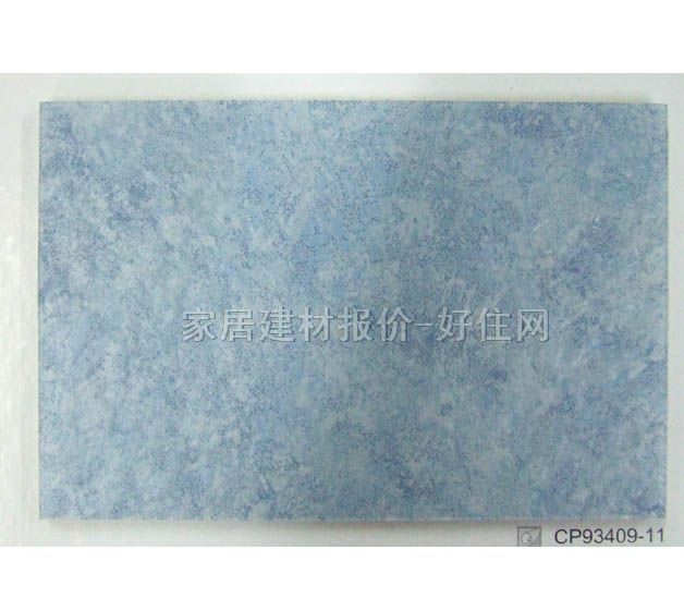 ����PVC���ϵذ� CP93409-11 2��20M��2.6mm