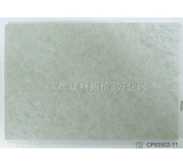 ����PVC���ϵذ� CP93502-11 2��20M��2.6mm