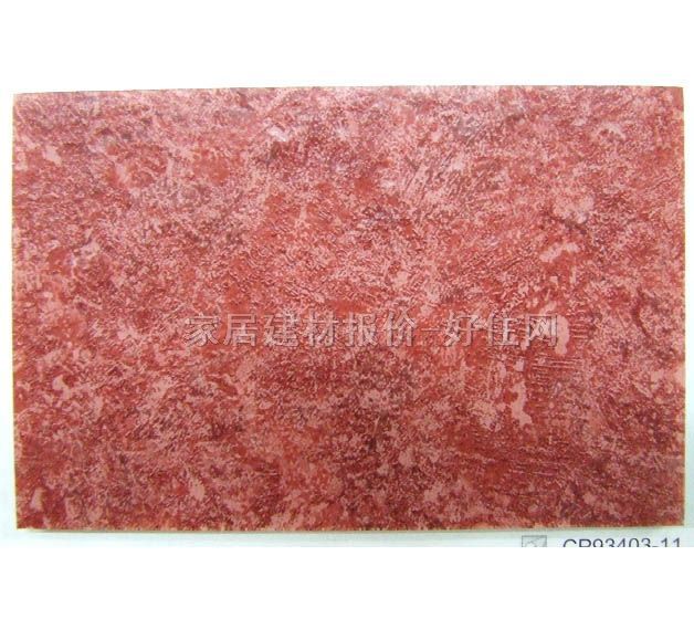 ����PVC���ϵذ� CP93403-11 2��20M��3.2mm