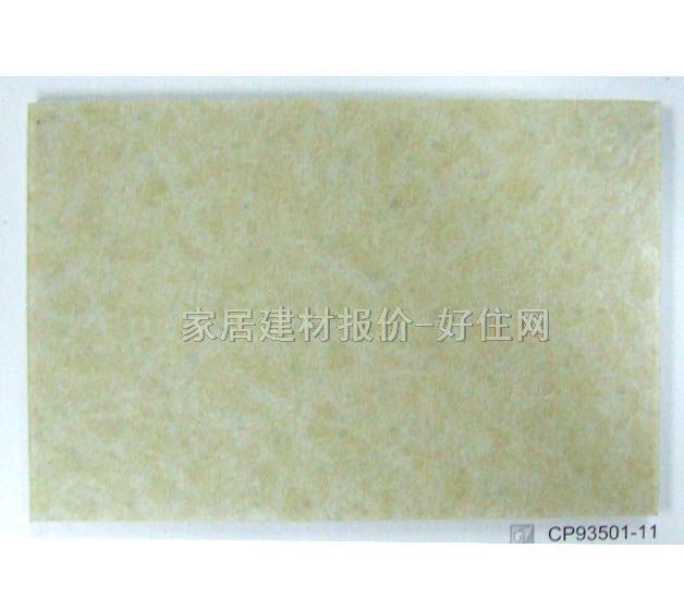 ����PVC���ϵذ� CP93501-11 2��20M��3.2mm