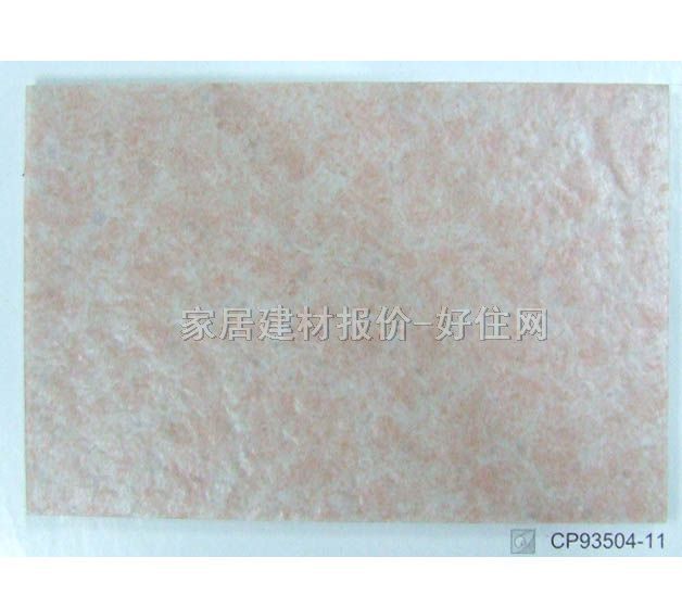 ����PVC���ϵذ� CP93504-11 2��20M��3.2mm